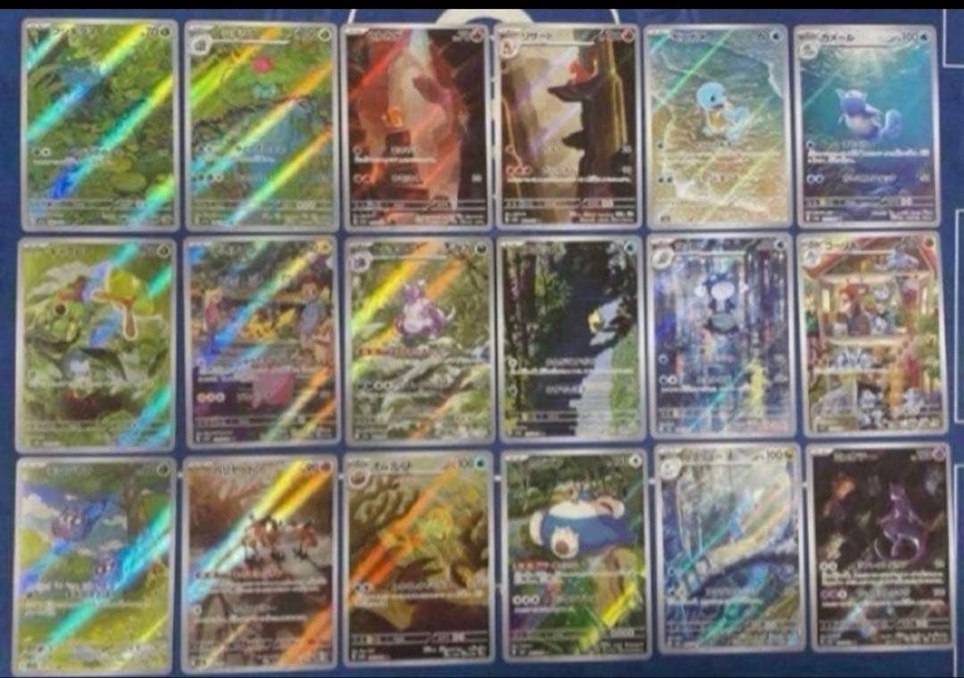 ポケモンカード　151ar コンプリートセット　１８種類
