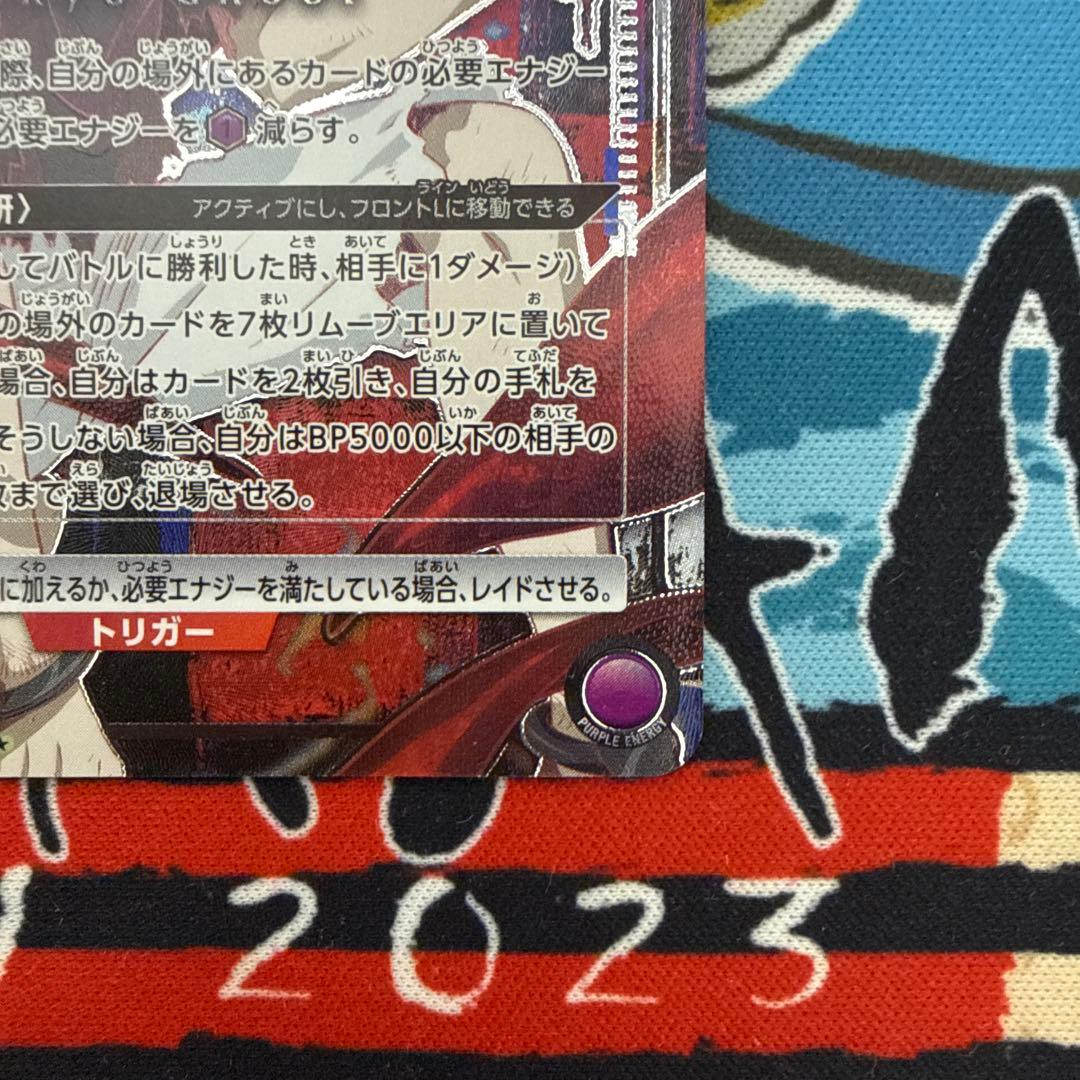 ユニオンアリーナ　金木 研 Tokyo Ghoul 星3 パラレル