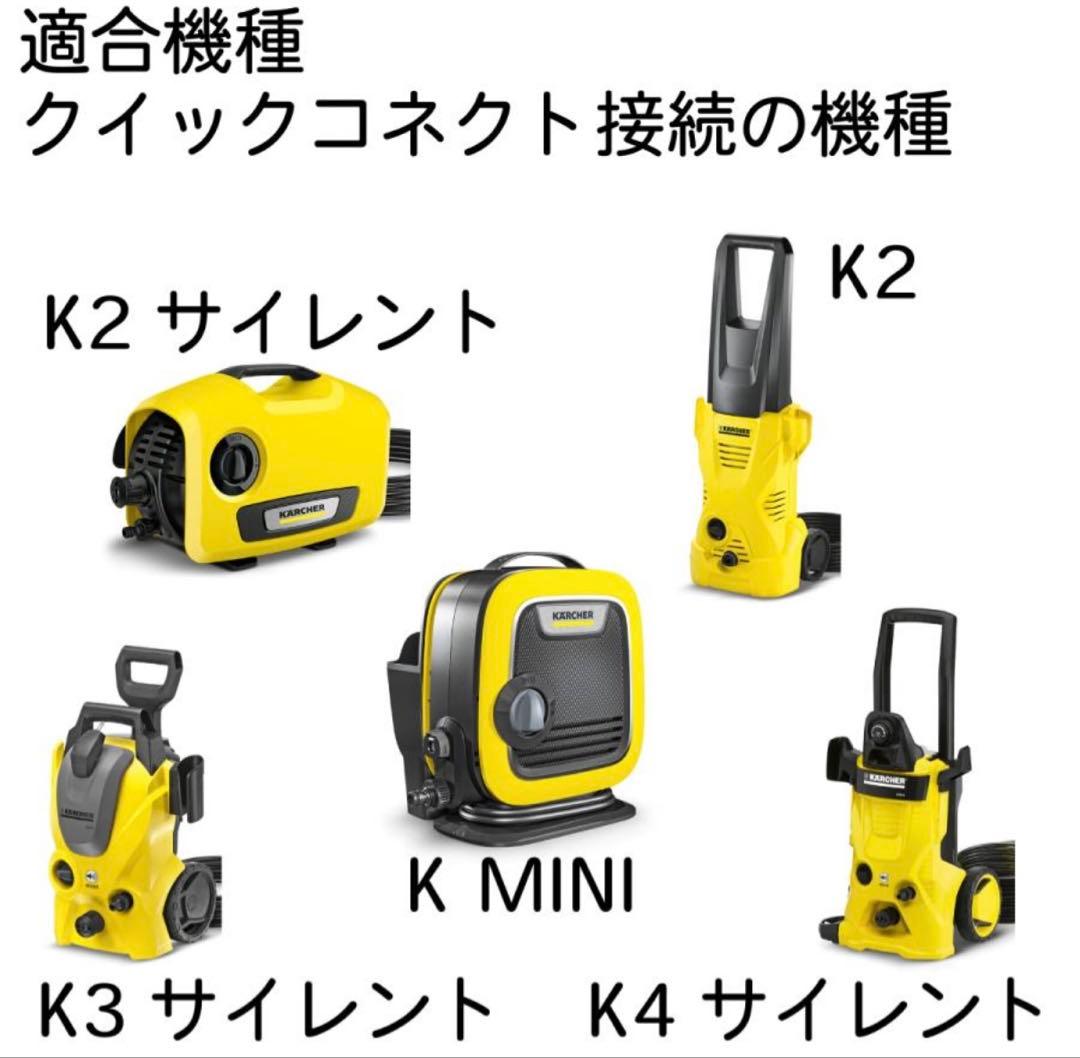 ケルヒャー高圧洗浄機 専用 【ホース屋 】国内メーカーホース15M 通水確認のみ