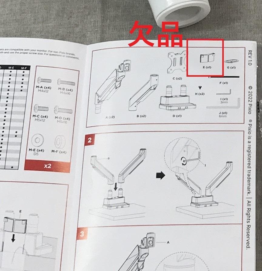 ろ*い様 Pixio PS2DW モニターアーム デュアル