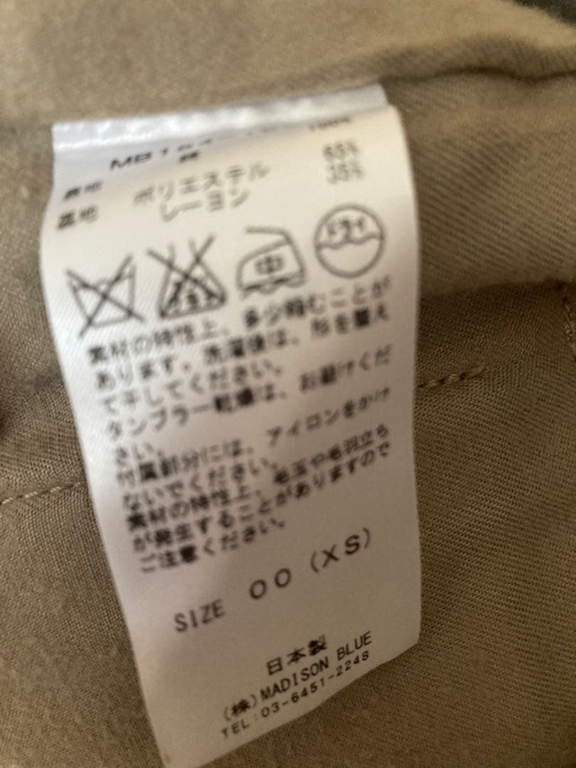 短期出品‼️マディソンブルーバギーサテン ミリタリージャケット 00サイズS