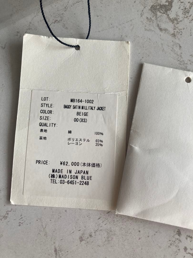 短期出品‼️マディソンブルーバギーサテン ミリタリージャケット 00サイズS
