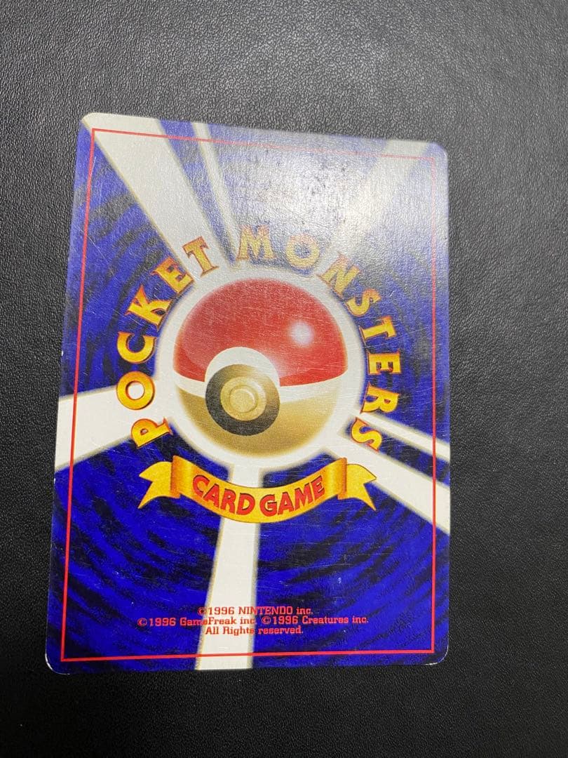 ルギア_「ポケモンカードGB2 GR団参上！」 おまけカード PROMO 旧裏