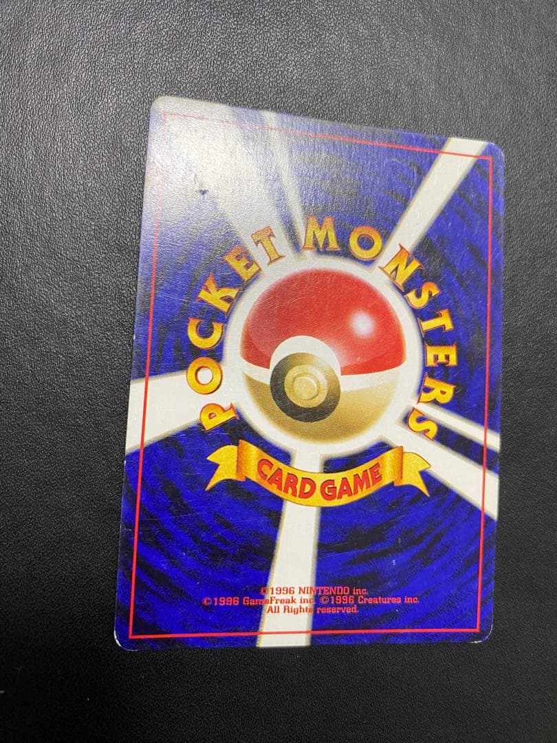 ルギア_「ポケモンカードGB2 GR団参上！」 おまけカード PROMO 旧裏