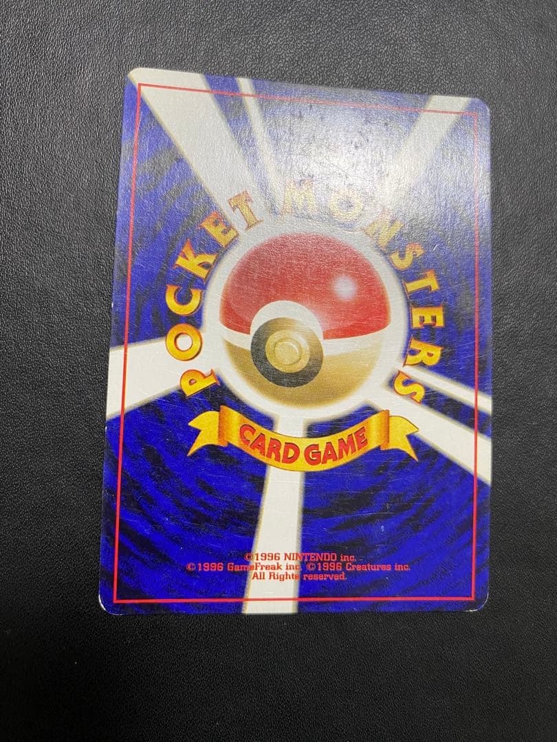 ルギア_「ポケモンカードGB2 GR団参上！」 おまけカード PROMO 旧裏