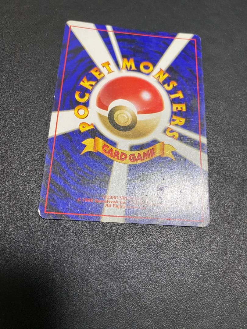 ルギア_「ポケモンカードGB2 GR団参上！」 おまけカード PROMO 旧裏