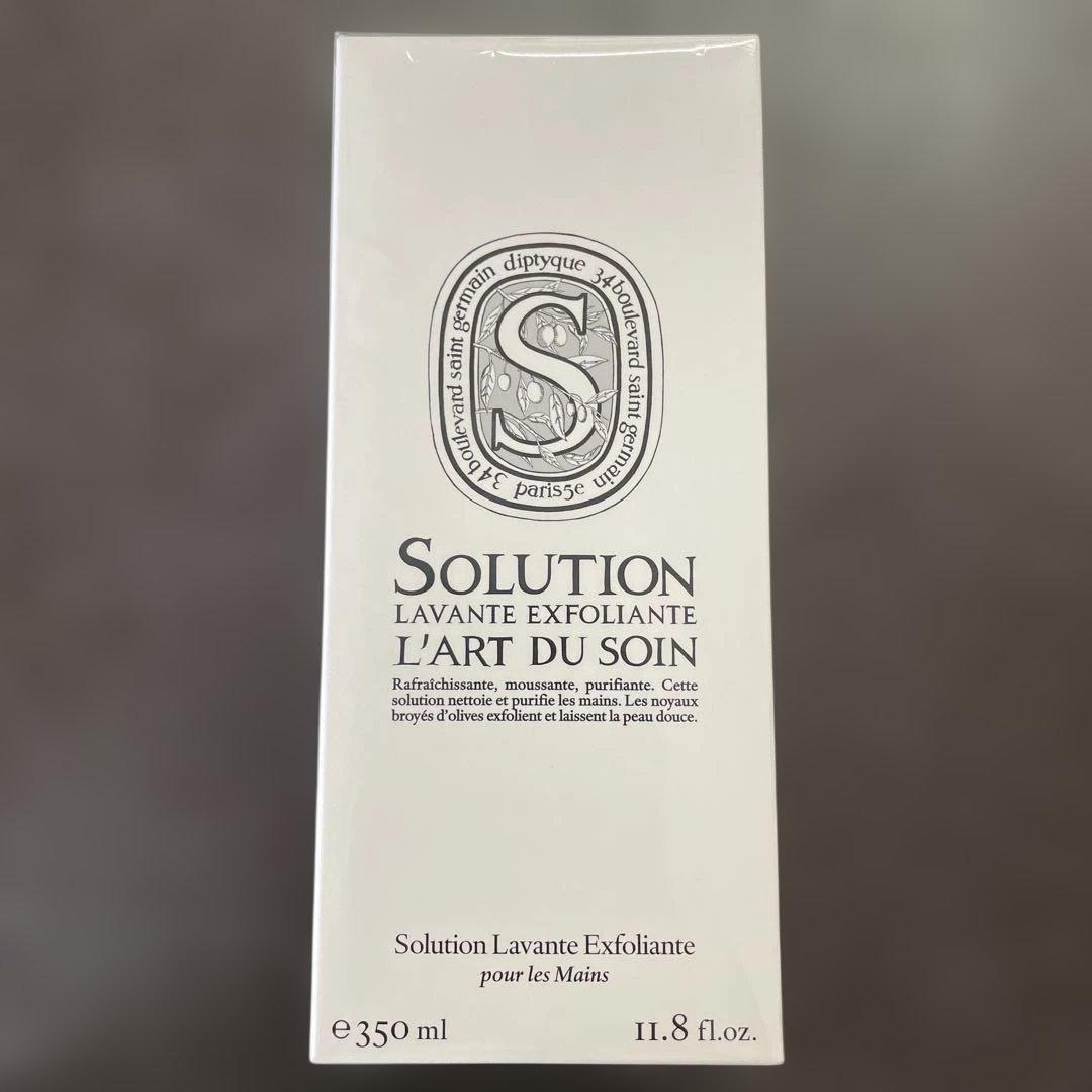 衛生日用品 Diptyque Exfoliating Hand Wash 350mL