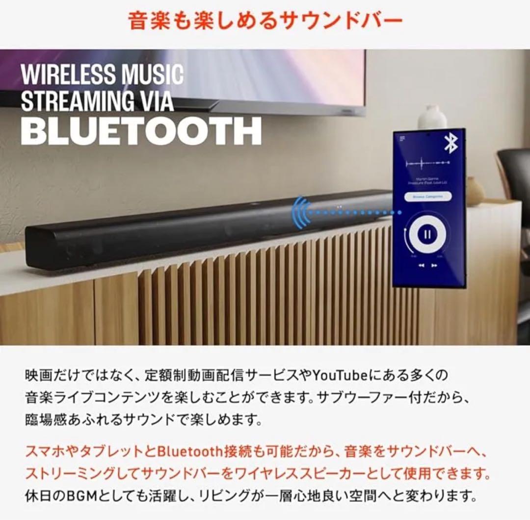 【動作確認のみ新品】JBL CINEMA SB580 サウンドバー