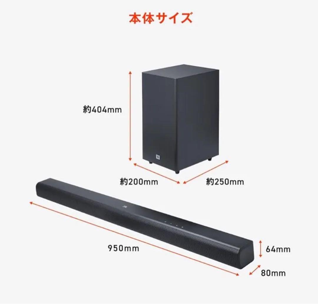 【動作確認のみ新品】JBL CINEMA SB580 サウンドバー