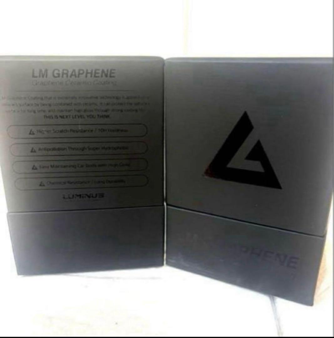 LUMINUS「LM GRAPHENE」 最上級モデル【30ml】