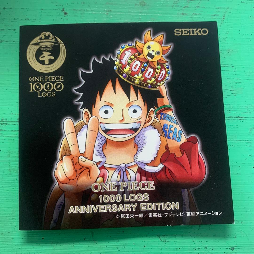 セイコー✖️ワンピース1000話記念ウォッチ