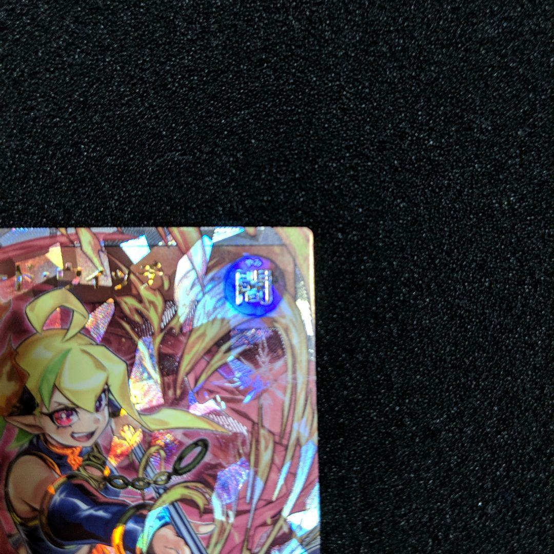 遊戯王 セブンスロードウィッチ　オーバーラッシュ