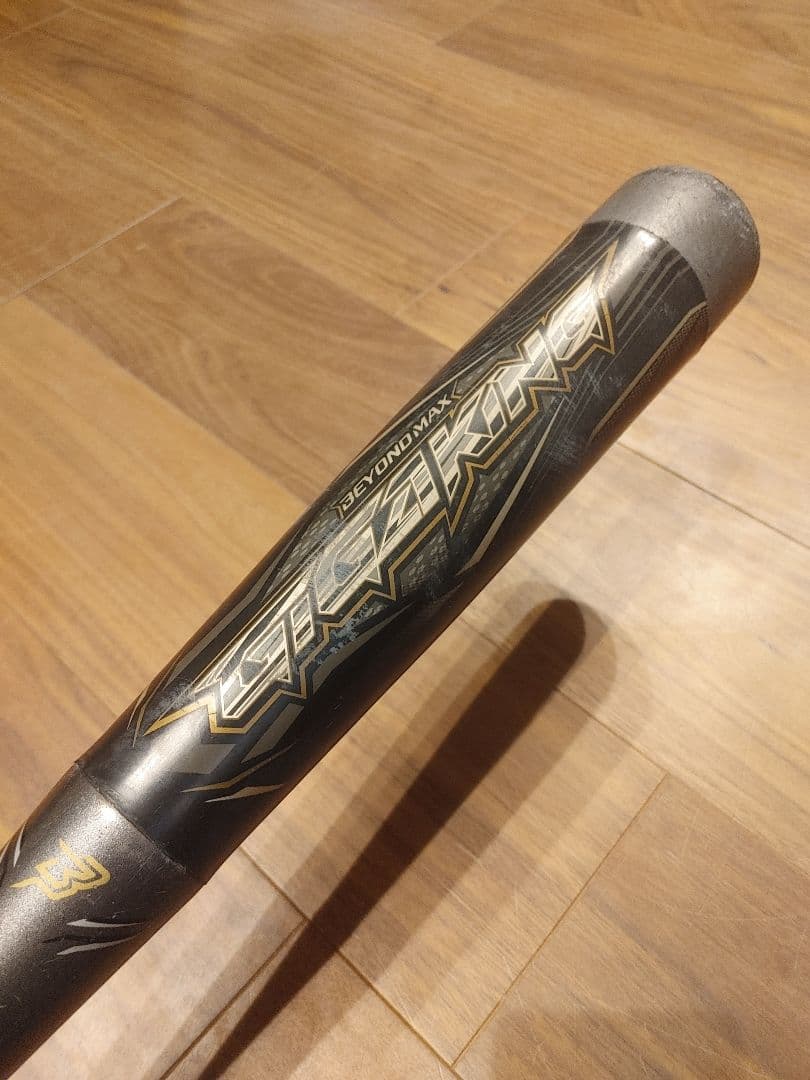 Mizuno ギガキング　少年軟式