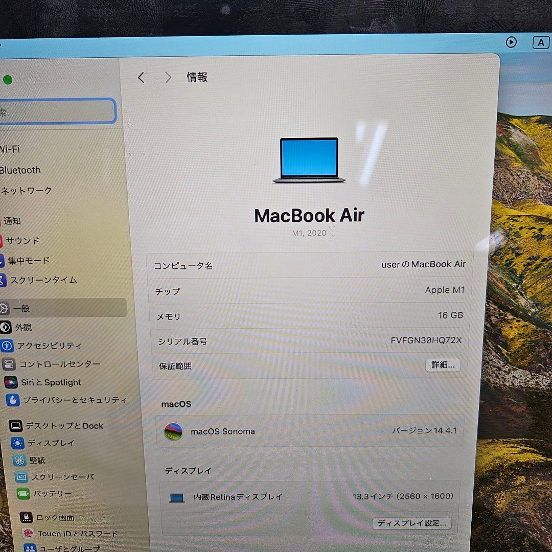 MacBook本体 Macbook Air M1 | Ram 16GB | SSD 1000GB