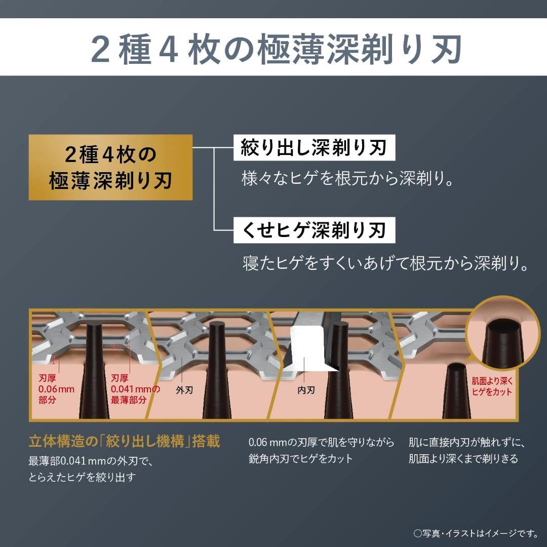 【送料無料新品】 LAMDASH PRO5 ES-LV5W-K シェーバー