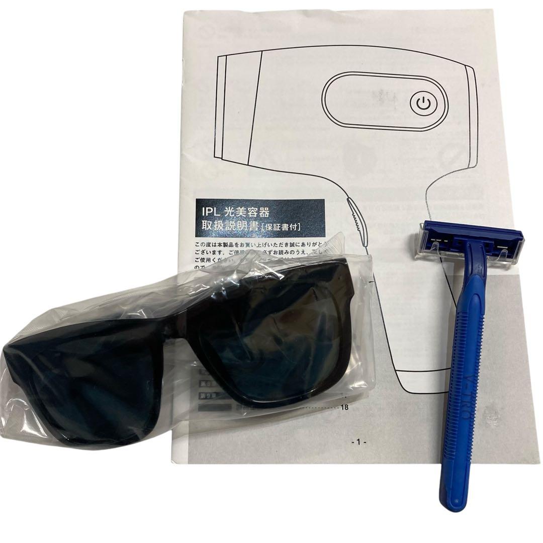 Bireskin ビレスキン　家庭用脱毛器