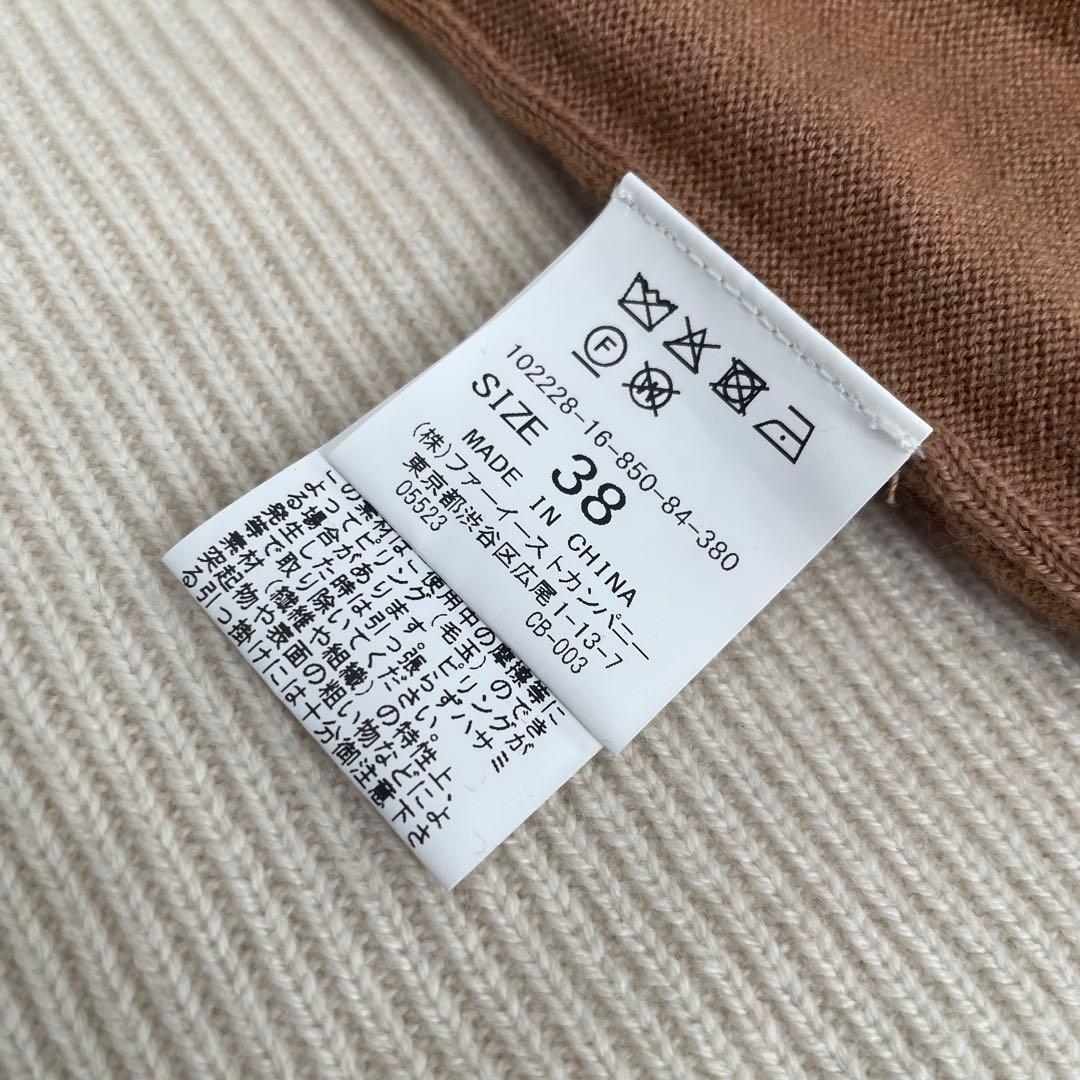 ほ✿【美品】ANAYI グリッターラインボウプルオーバー キャメル 38