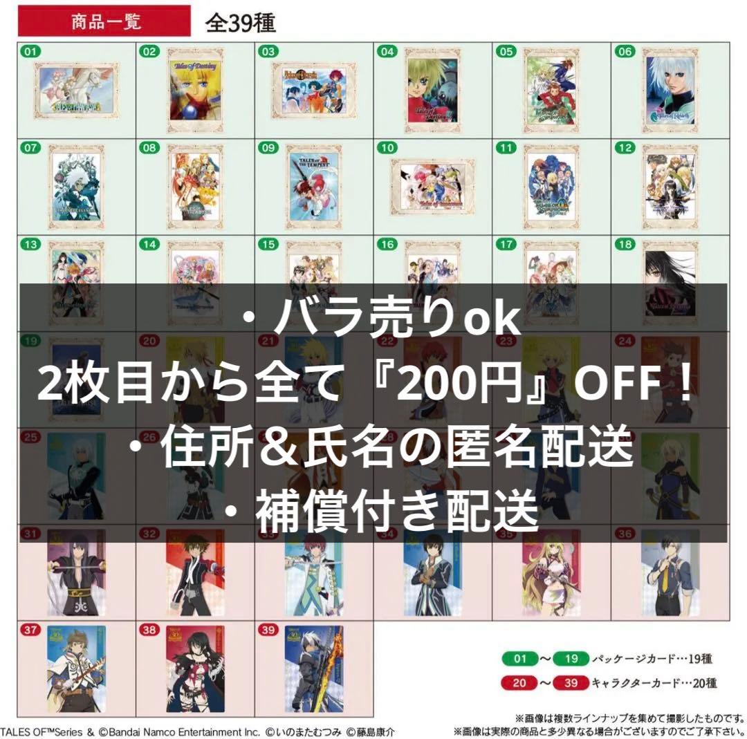ハル様 リクエスト 2点 まとめ商品