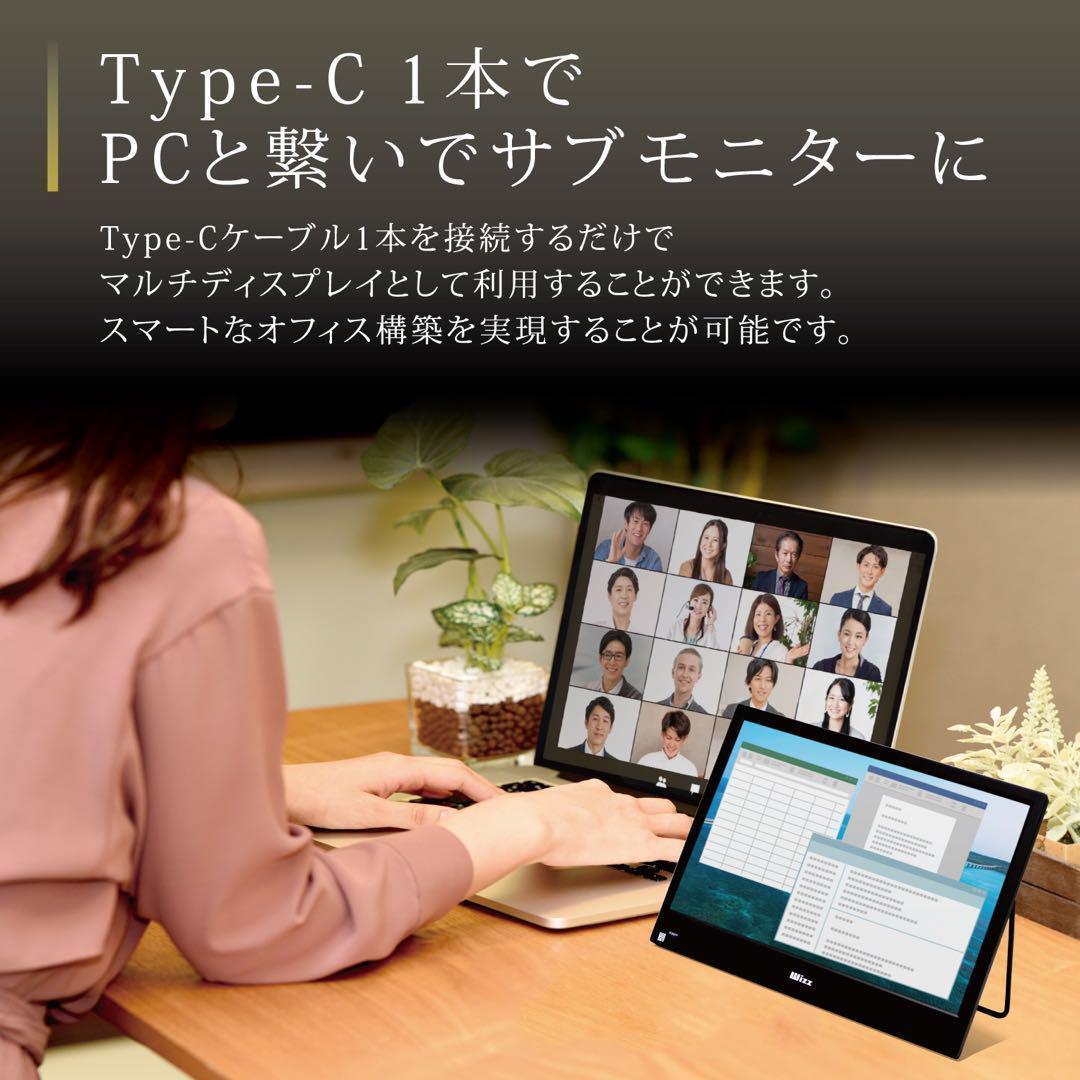 Wizz チューナーレス スマート テレビ ディスプレイ 液晶 11.6インチ