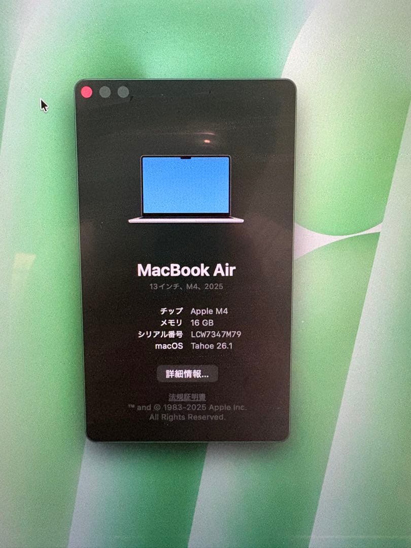 MacBook Air 13インチM4チップ　16GBメモリ256GBストレージ