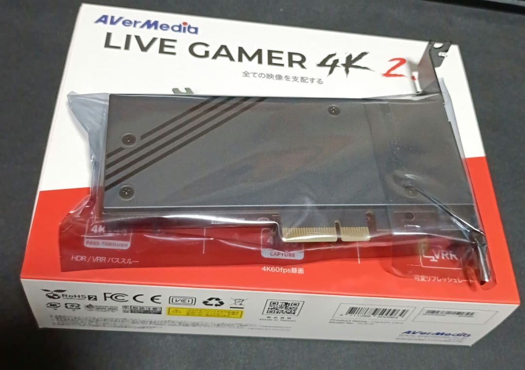 ビデオキャプチャー・キャプチャーボード AVerMedia LIVE GAMER 4K 2.1