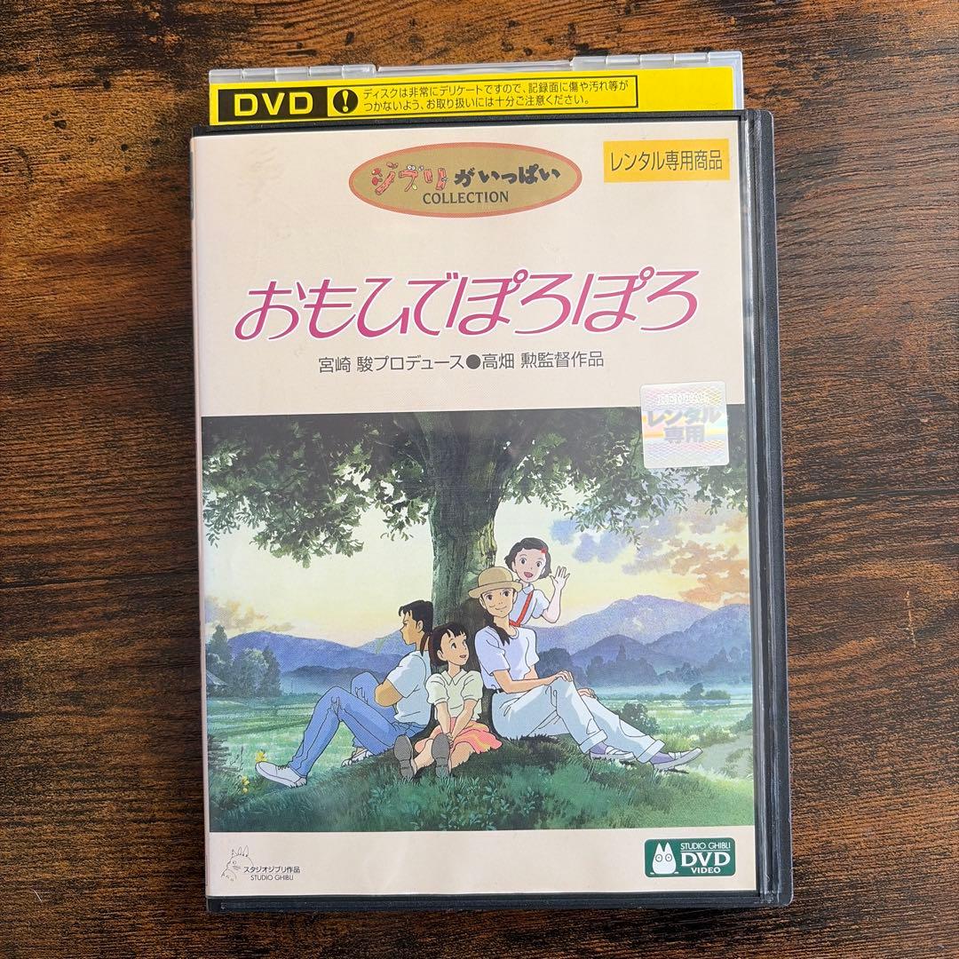 【レンタル落ち】ジブリ アニメ 6本セット もののけ姫 魔女の宅急便