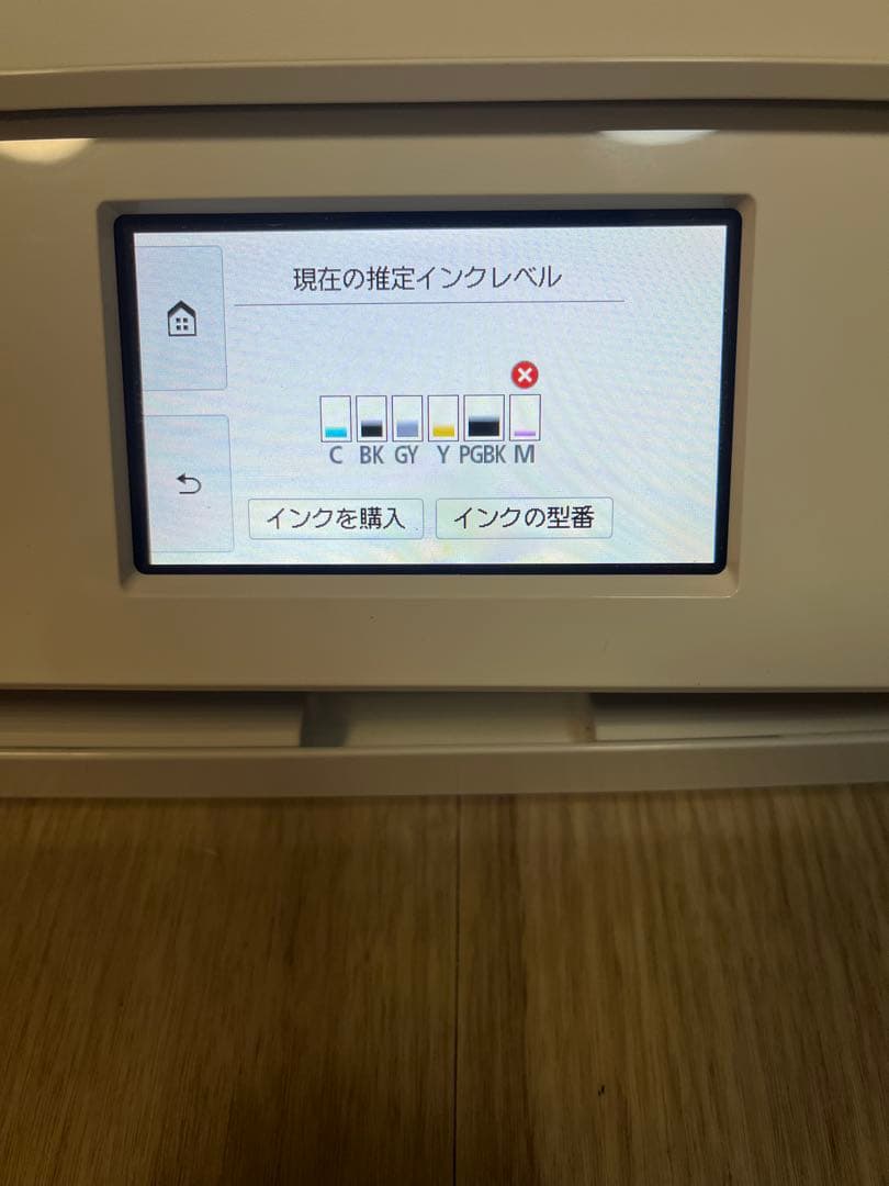 Canon インクジェットプリンター PIXUS TS8330