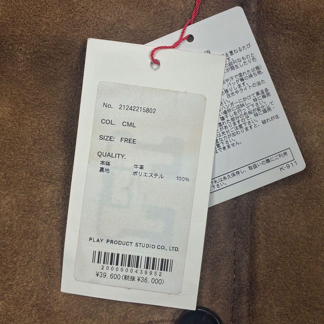 未使用 MAISON SPECIALリアル スエード ジャケット キャメル