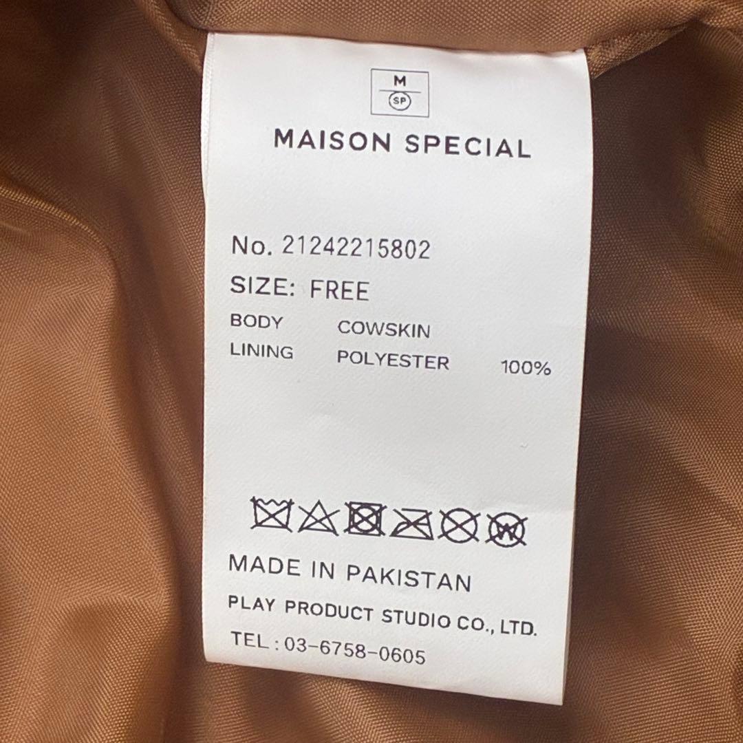 未使用 MAISON SPECIALリアル スエード ジャケット キャメル