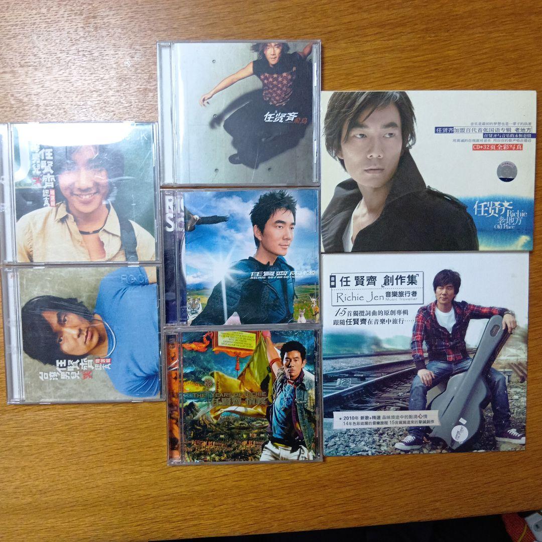 任賢齊　リッチーレン　CD7枚セット