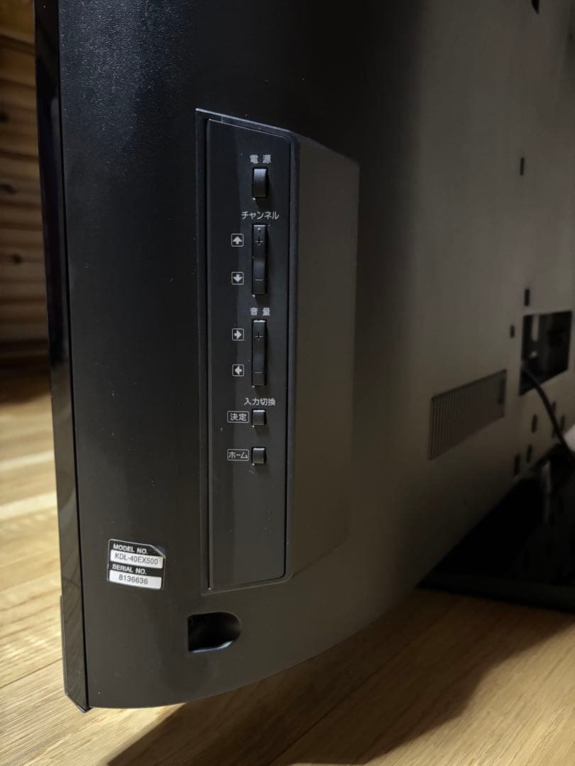 SONY KDL-40EX500 40インチ 液晶テレビ ソニー　ブラビア