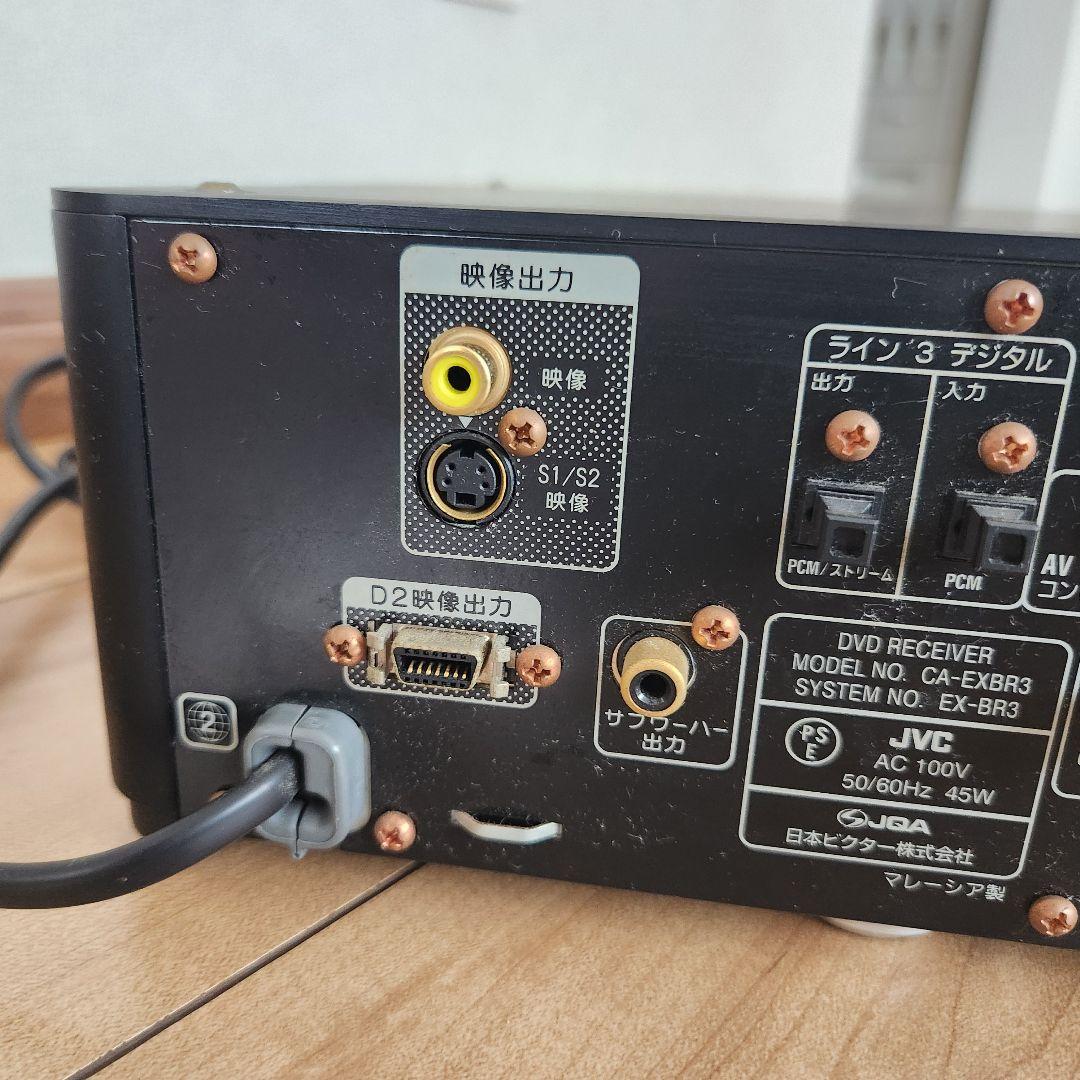 アンパパ 動作品 Victor ビクター コンポーネントシステム