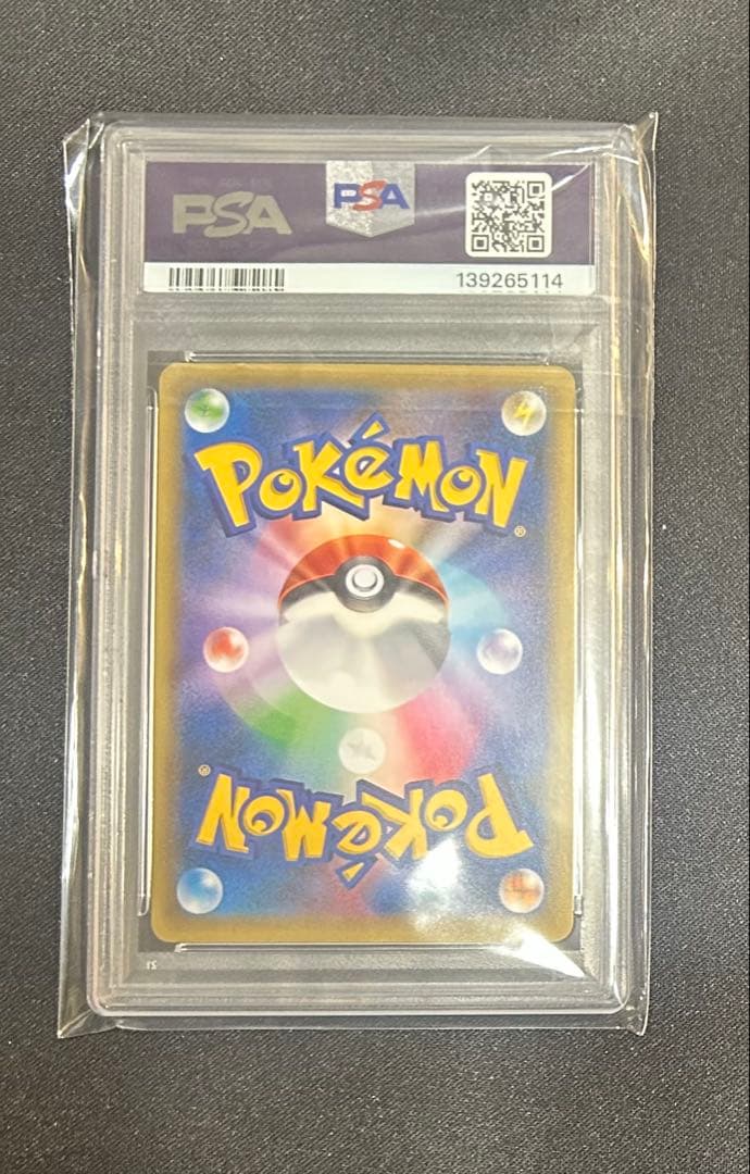 【PSA10】ミュウ 幻·伝説ドリームキラコレクション 016/036