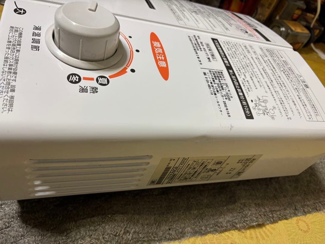 リンナイ　瞬間湯沸かし器　2021年11月製造品 RVS-V51YT 元どめ式