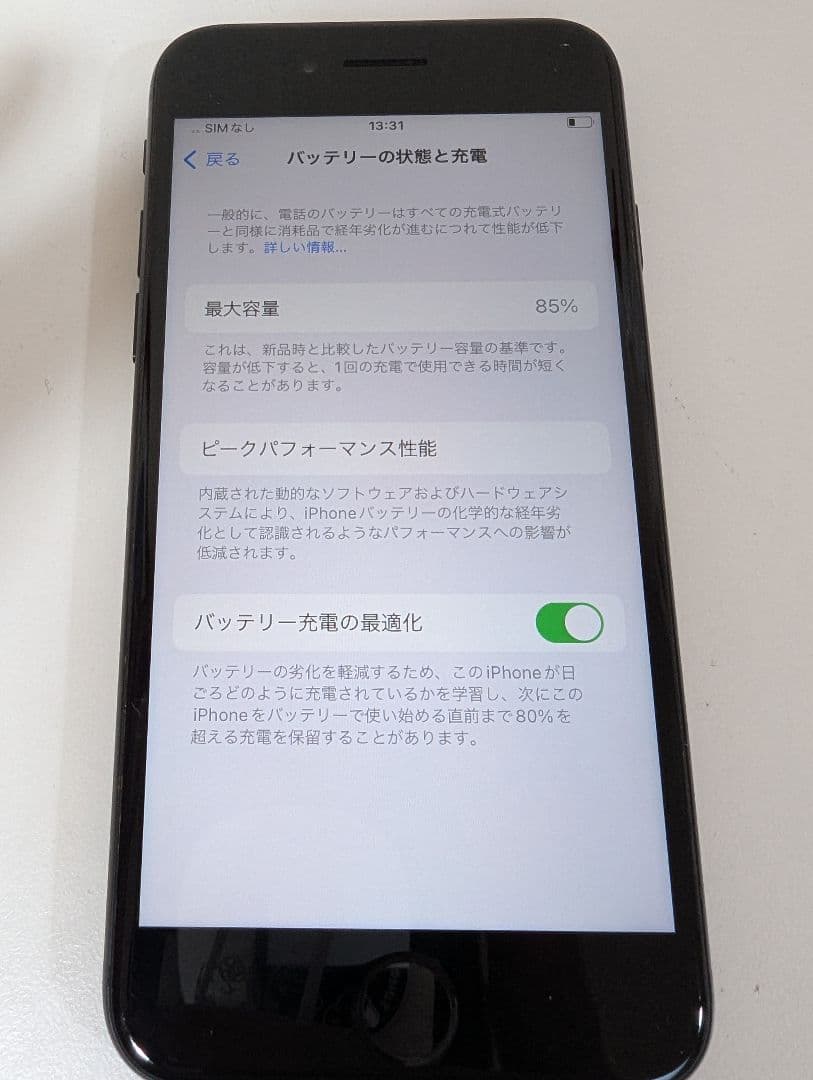 Apple iPhoneSE2 64GB ブラック