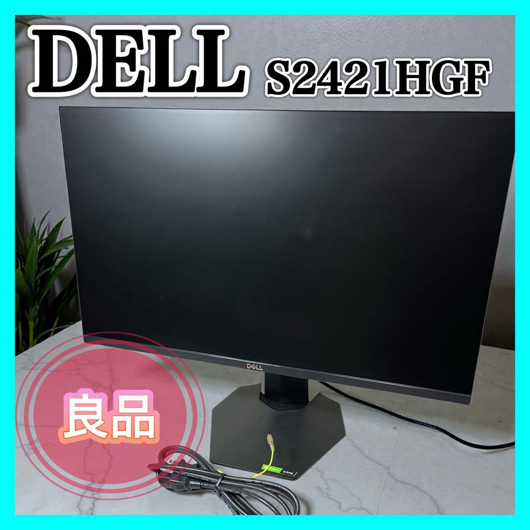 DELL S2421HGF ゲーミングモニター デル モニター ゲーム