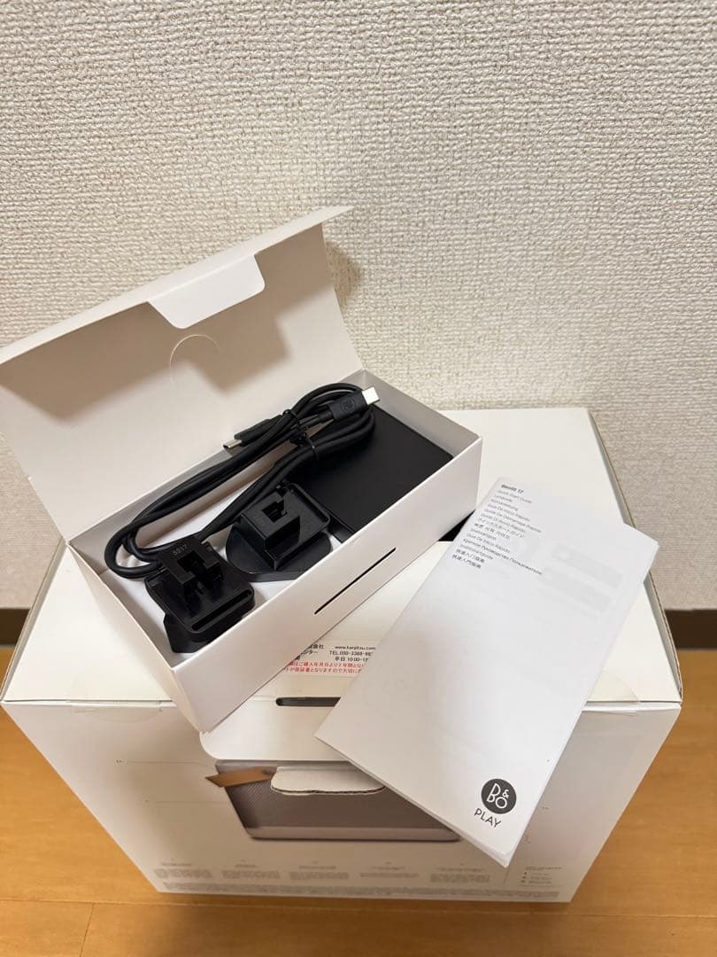 B&O PLAY BEOLIT 17 ワイヤレススピーカー グレー
