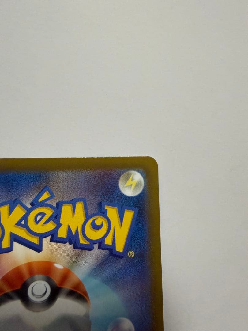 t*2様 ポケモンカード　リーリエの決心 sar