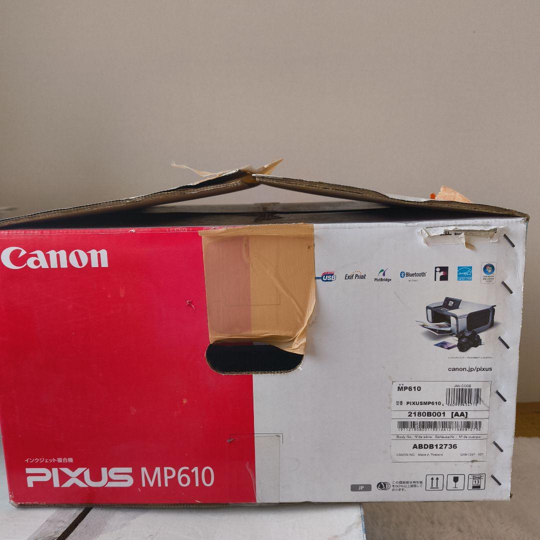Canon MP610 インクジェットプリンター