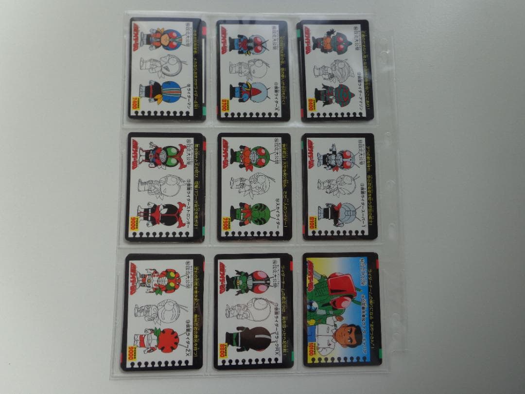 【フルコンプ】 仮面ライダーSD アマダ カードダス