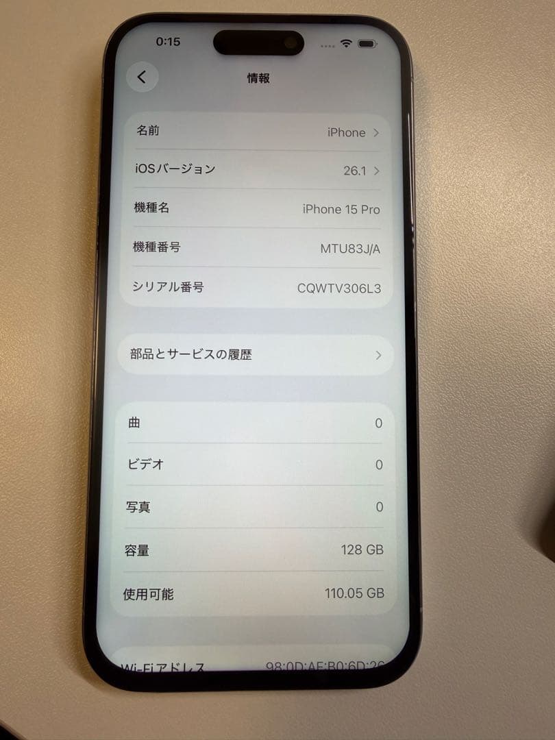 【姫　即購入】iPhone 15 Pro 128GB ホワイトチタニウム