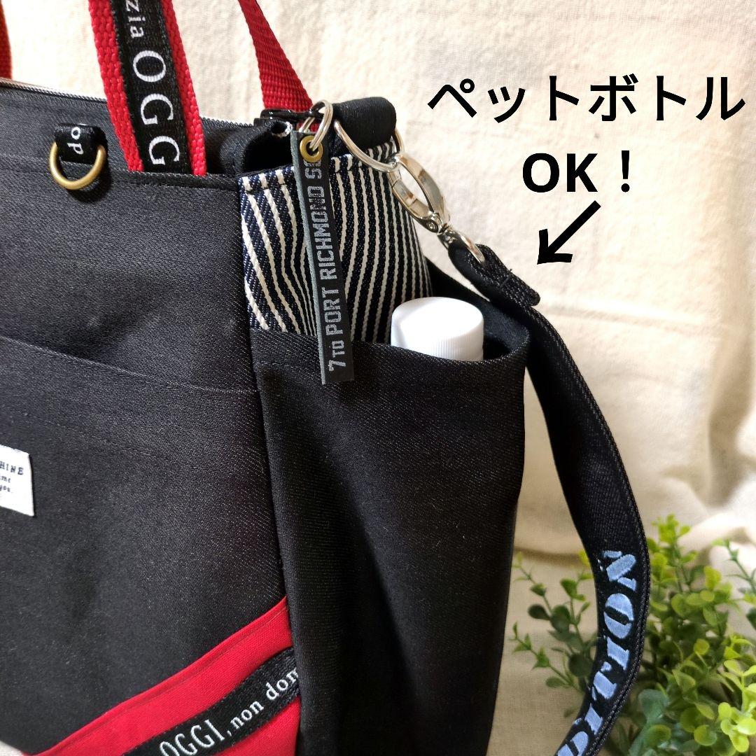 411 デニムリメイクバック　だるま型　大　ファスナー開閉　ベルト付き　3way