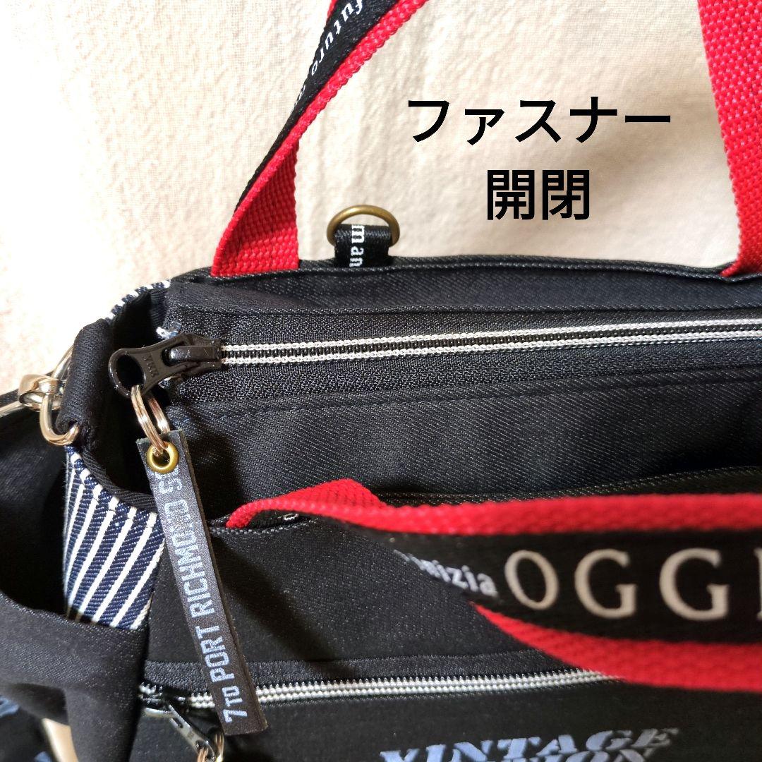 411 デニムリメイクバック　だるま型　大　ファスナー開閉　ベルト付き　3way