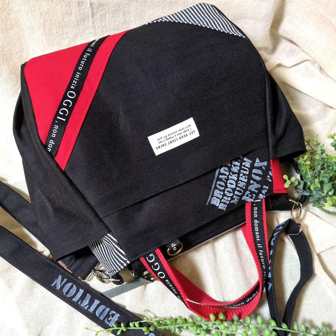 411 デニムリメイクバック　だるま型　大　ファスナー開閉　ベルト付き　3way