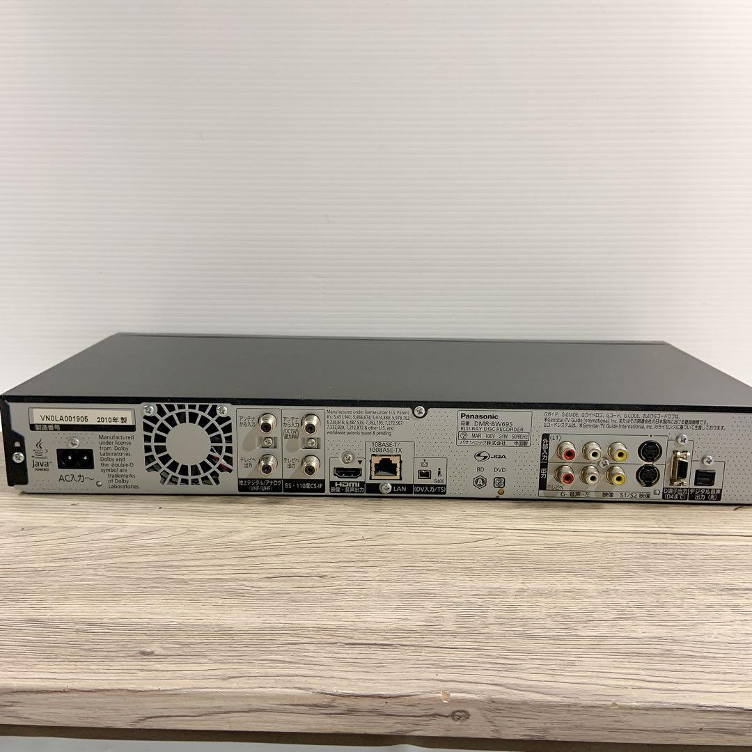 Panasonic パナソニック　ブルーレイレコーダー DMR-BW695