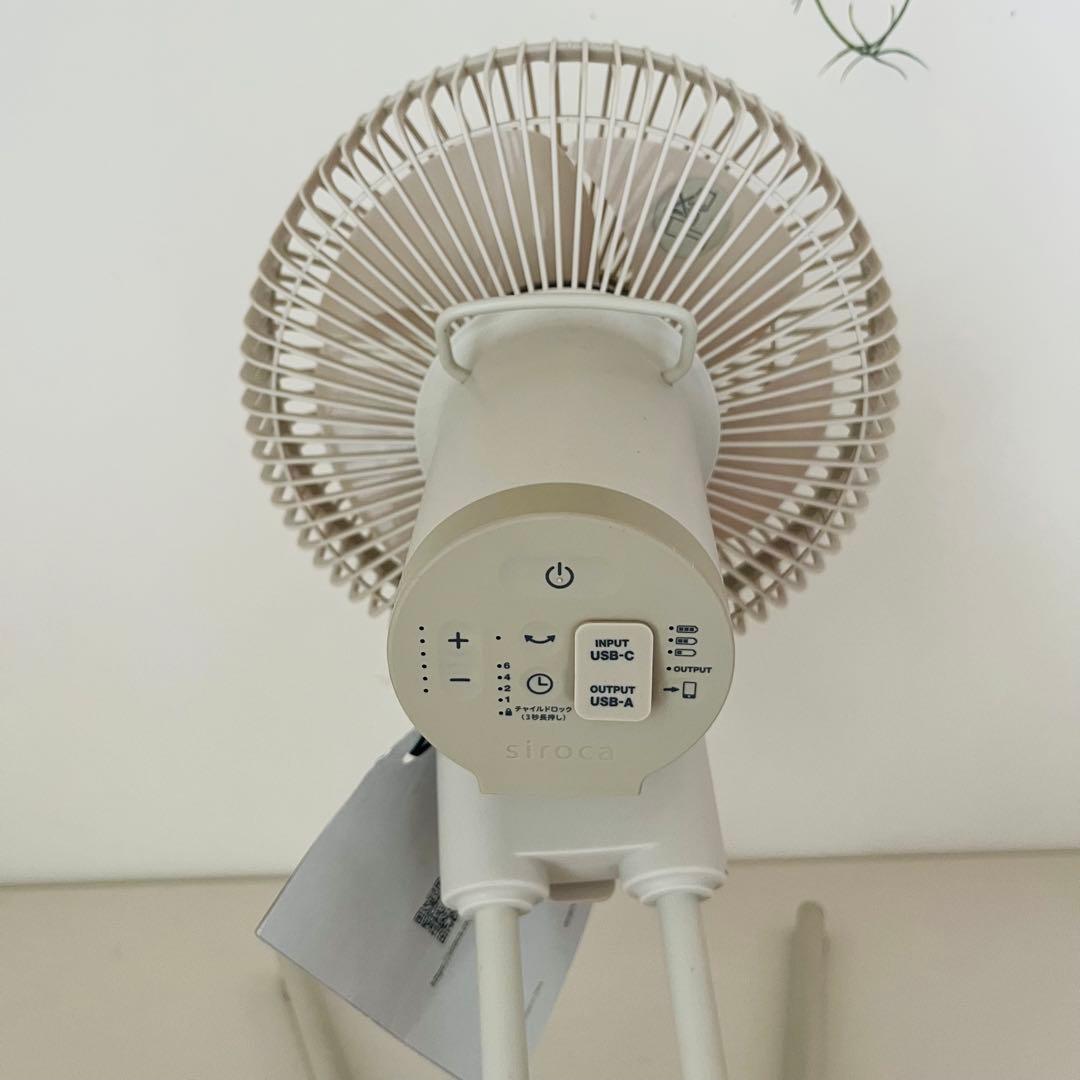 【美品】シロカ ポータブルコードレス扇風機 SF-PC171C [リモコン付き]