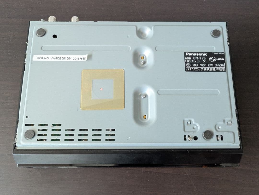 Panasonic 防水ポータブルテレビ UN-10T7D 10インチ