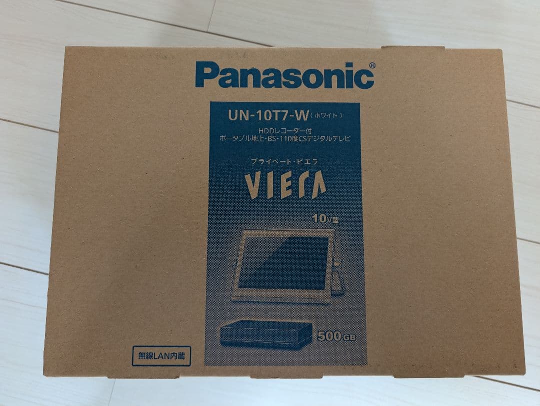 Panasonic 防水ポータブルテレビ UN-10T7D 10インチ