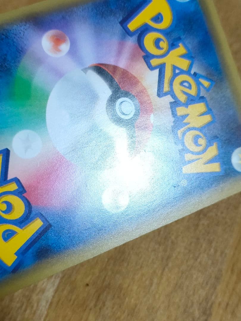 ポケモンカード ミュウ CP5 017/036