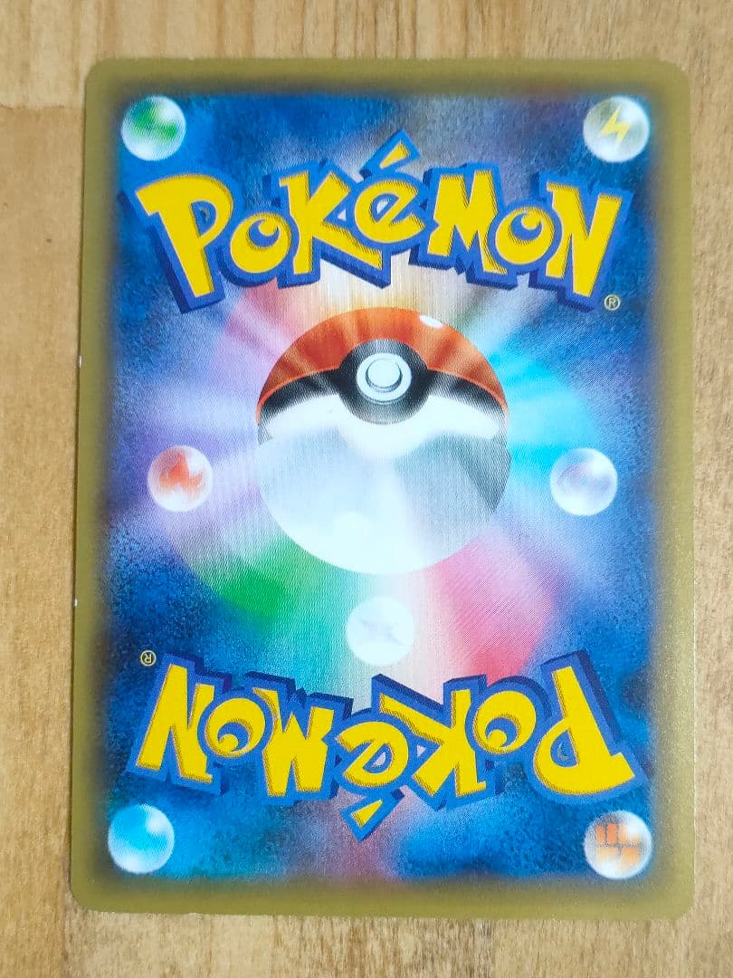 ポケモンカード ミュウ CP5 017/036